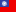 taiwan